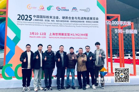 918博天堂特瓷亮相第17届国际先进陶瓷展——以立异驱动转型，开拓结构陶瓷新领域