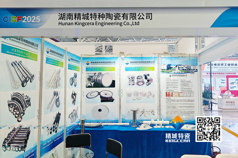 918博天堂特瓷内衬陶瓷管道亮相2025深圳锂电池展