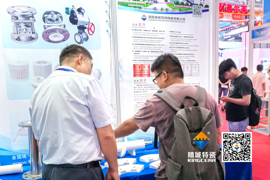 918博天堂特瓷内衬陶瓷管道亮相2025深圳锂电池展